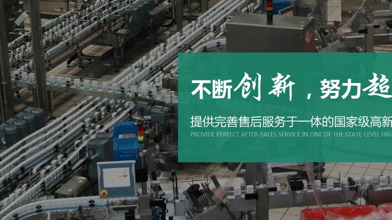 家用炒货机：价格背后的考量因素